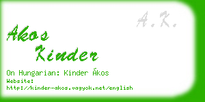 akos kinder business card
